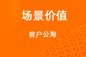 客戶(hù)再多，銷(xiāo)售不跟單，也沒(méi)轍？-網(wǎng)站制作