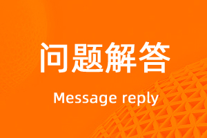 關(guān)于宇淼科技簽約合同付款結(jié)算對公賬戶與法人賬戶的公告-網(wǎng)站制作