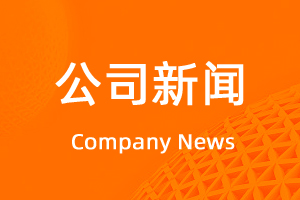 宇淼科技·2025年國慶/中秋節(jié)放假通知-網(wǎng)站制作