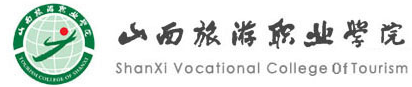 泛微移動(dòng)辦公OA系統(tǒng)攜手山西旅游職業(yè)學(xué)院 泛微移動(dòng)辦公OA系統(tǒng)攜手山西旅游職業(yè)學(xué)院