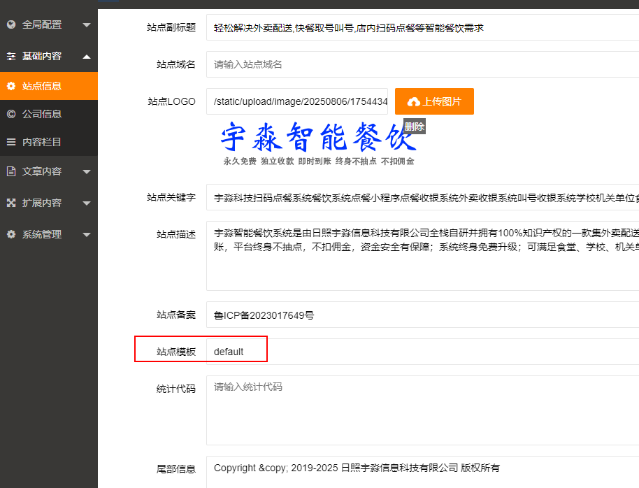 1754438318199811.png image.png