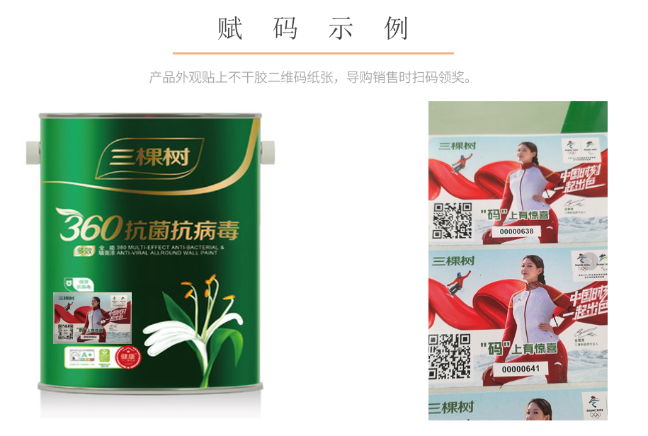 1756203409789204.png 20220323182022_40219.png