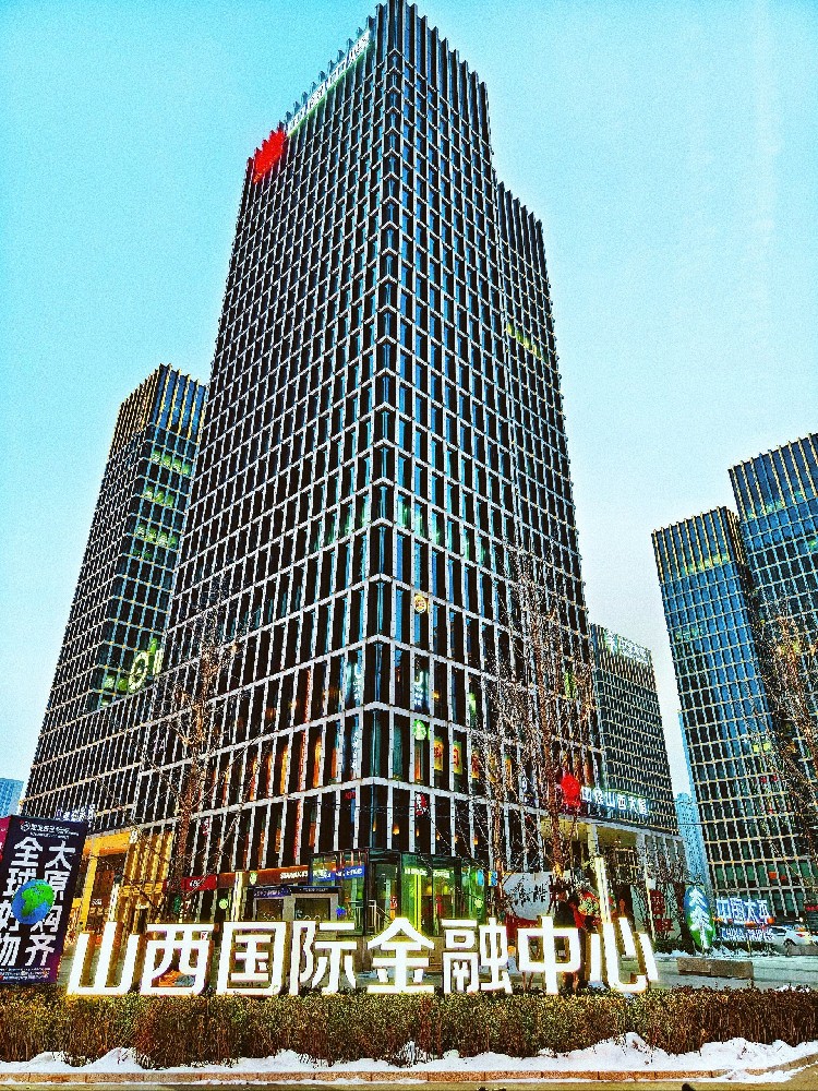 宇淼科技成功簽約山西金融投資控股集團(tuán)有限公司-網(wǎng)站制作